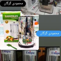 سبزی خردکن سبز ایران یونیک درنیکا محمودی گرگان