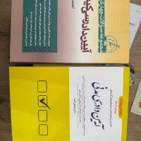 کتاب تست آزمون وکالت|کتاب و مجله آموزشی|شیراز, قصرالدشت|دیوار