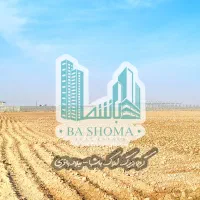 ۳هکتار/مناسب گلخانه/سندتک برگ/کشاورزی