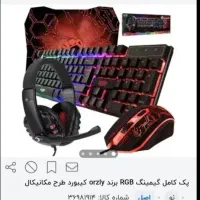 ست گیمینگ قلم نوری موس پد RGB