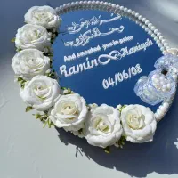 ست بله برون،حناوگیفت های مناسبتی و اقتصادی|صنایع دستی و سایر لوازم تزئینی|فارسان, |دیوار