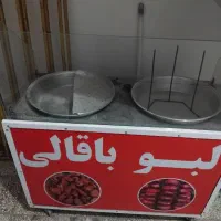 چرخ لبو باقالی در حد نونو|فروشگاه و مغازه|اراک, |دیوار