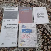 یکسری کتاب کنکور زبان