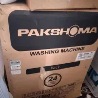 ماشین لباس شویی پاکشوما