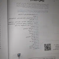 کتاب تست کنکور تجربی|کتاب و مجله آموزشی|گنبد کاووس, |دیوار