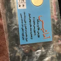 فروش یک عدد ربع سکه بانکی
