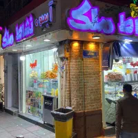 نیازمند کارگر