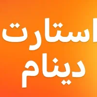 نیرو کار فنی