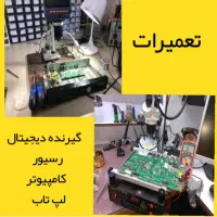 فنی کار ( نصب آیفون آنتن تلوزیون )|خدمات پیشه و مهارت|بندر کنگان, |دیوار