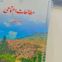 فنر زنی، جلدگیری کتاب های درسی و غیر درسی