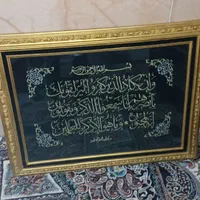 تابلو
