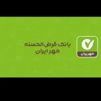 فروش فوری۲۴۴تومن