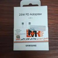 کلگی شارژر سامسونگ ۲۵ وات