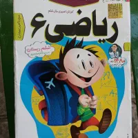 پک۳عددی دی وی دی آموزش ریاضی ششم