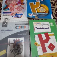 کتاب کنکور و کمک درسی