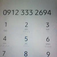 سیم کارت کد ۳