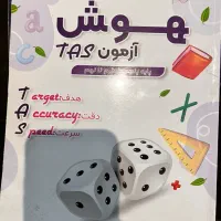 کتاب های درسی بین پنجم و ششم|کتاب و مجله آموزشی|رشت, دیانتی|دیوار