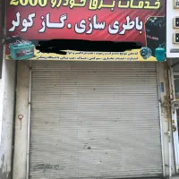 اجاره مغازه 24 متری در خیابان عباس مفرد رامسر