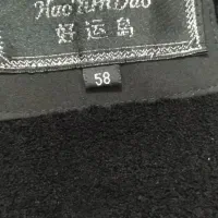 کاپشن مردانه اکبند|لباس|سلماس, |دیوار