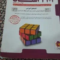 ۱ +۳۱ استان ۱۴۰۳