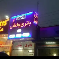 جذب ویزیتور