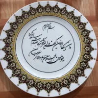 تابلو بشقاب رومیزی با نقش مقدس آیه ی و ان یکاد