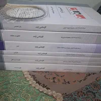 مجموعه کتاب کارشناسی ارشد مدیریت