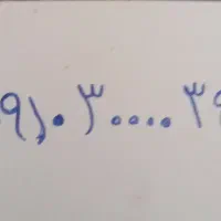 خط رند موبایل 910 بیلبوردی