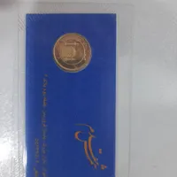 رب سکه