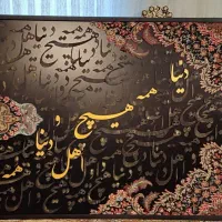 تابلو های کالیگرافی|تابلو، نقاشی، عکس|مشهد, آزادشهر|دیوار