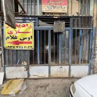 فروش-مغازه-در-بلوار-سپاه