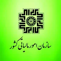 ارسال اظهارنامه مالیات بر درآمد اصناف و شرکتها