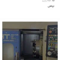 تراش سی ان سی هیتاچی  CNC