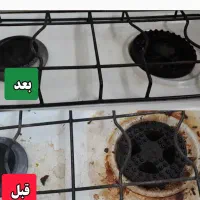 چربی زدای نانو|مواد شوینده و دستمال کاغذی|بندر کنگان, |دیوار