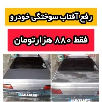 مجل/  با کیفیت CR  خارجی|مجلات|بهار, |دیوار