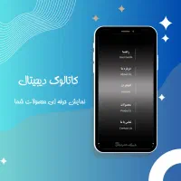 طراحی گرافیکی|خدمات رایانه‌ای و موبایل|خوانسار, |دیوار