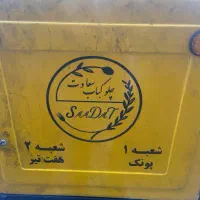 استخدام پیک موتوری