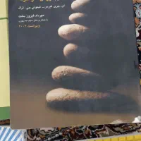 کتاب های ارشد روان شناسی|کتاب و مجله آموزشی|سنندج, |دیوار