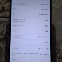 گوشی موبایل هونور 8x|موبایل|قزوین, |دیوار