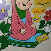 زیبا سازی محیط مدرسه