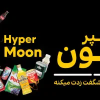 صندوقدار خانم