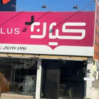 استخدام حسابدار خانم / آقا