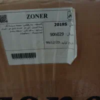 اجاق گاز فردار مبله صفحه شیشه ای زونر