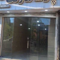مغازه ۴۸ متری شهرک ارم