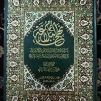 کتاب نهج‌البلاغه سید صادق موسوی