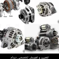 باطری سازی سیار|خدمات موتور و ماشین|کاشان, سرفره و صدره|دیوار