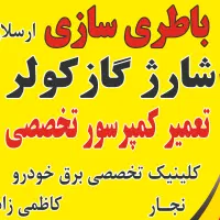 چاپ بنر در 5 دقیقه|خدمات رایانه‌ای و موبایل|گرگان, |دیوار