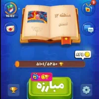 اکانت بزن بهادر