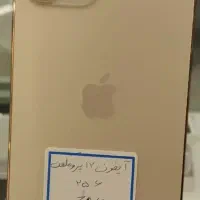 ایفون 12 پرو مکس