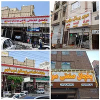 تابلو روان ،Led ثابت ،کامپوزیت چنلیوم ،حروف ستیل|فروشگاه و مغازه|نسیم‌شهر, |دیوار